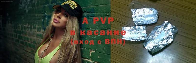 Alfa_PVP Соль  Новочебоксарск 