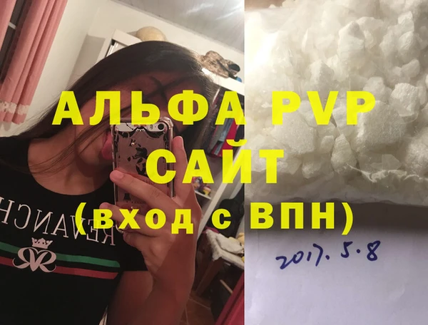 COCAINE Богородицк