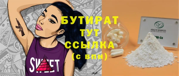 COCAINE Богородицк